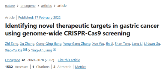 crispr screening application paper